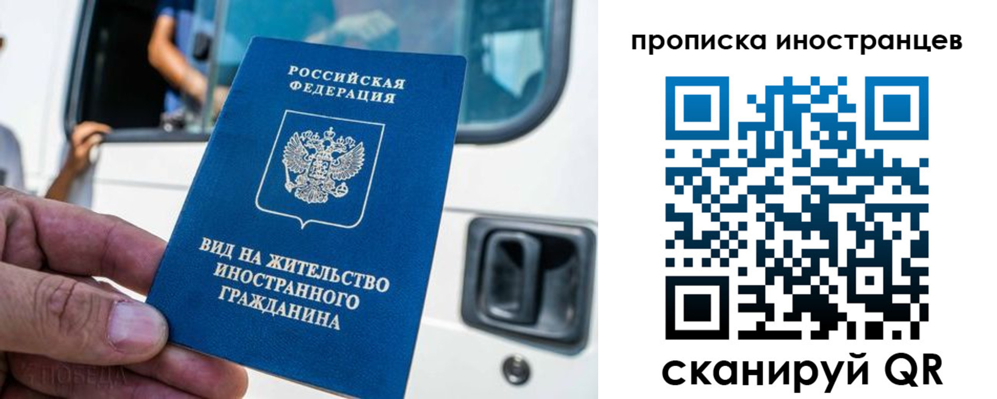 пропишу в квартире в Пласте