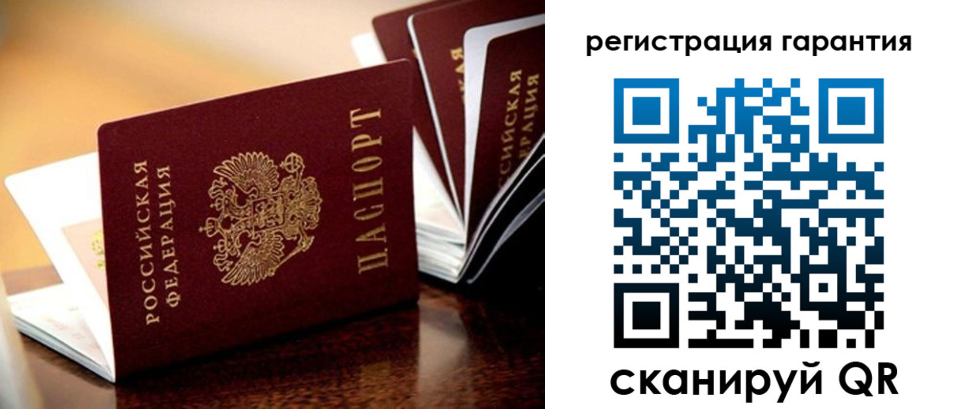 временная регистрация адрес в Пласте