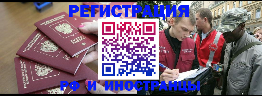 регистрация для школы в Пласте