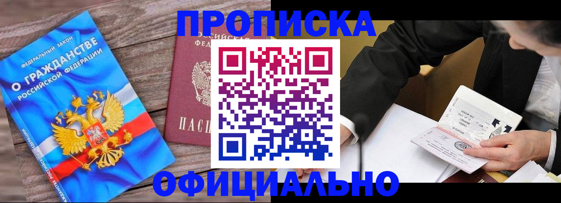 форма 3 в Пласте